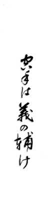 Precept 03