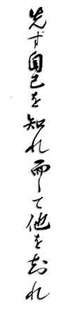 Precept 04