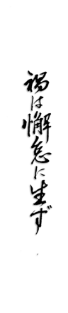 Precept 07
